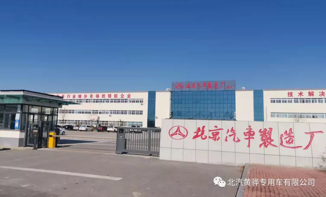 一文了解二类底盘