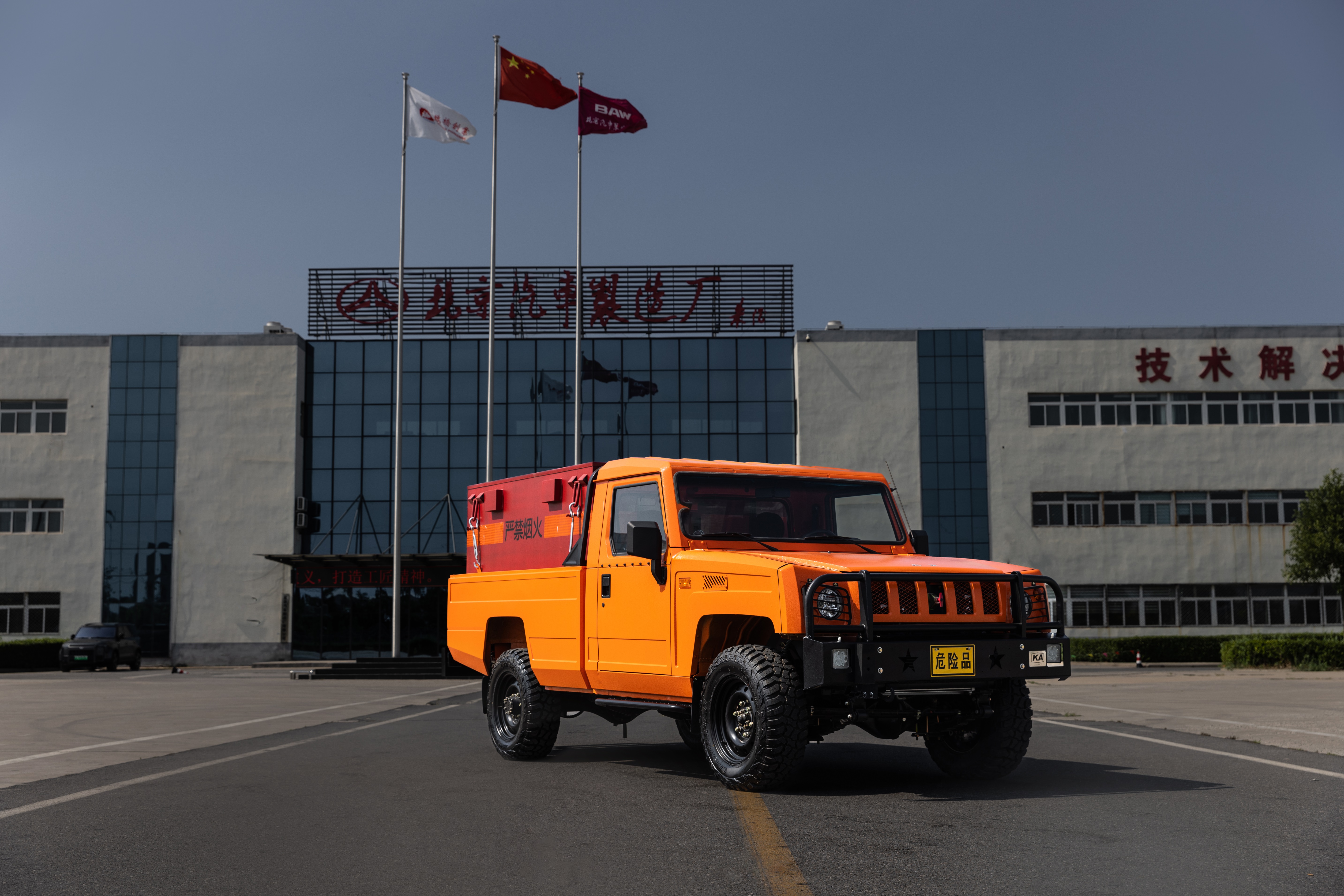 矿用爆破器材运输车系列产品介绍