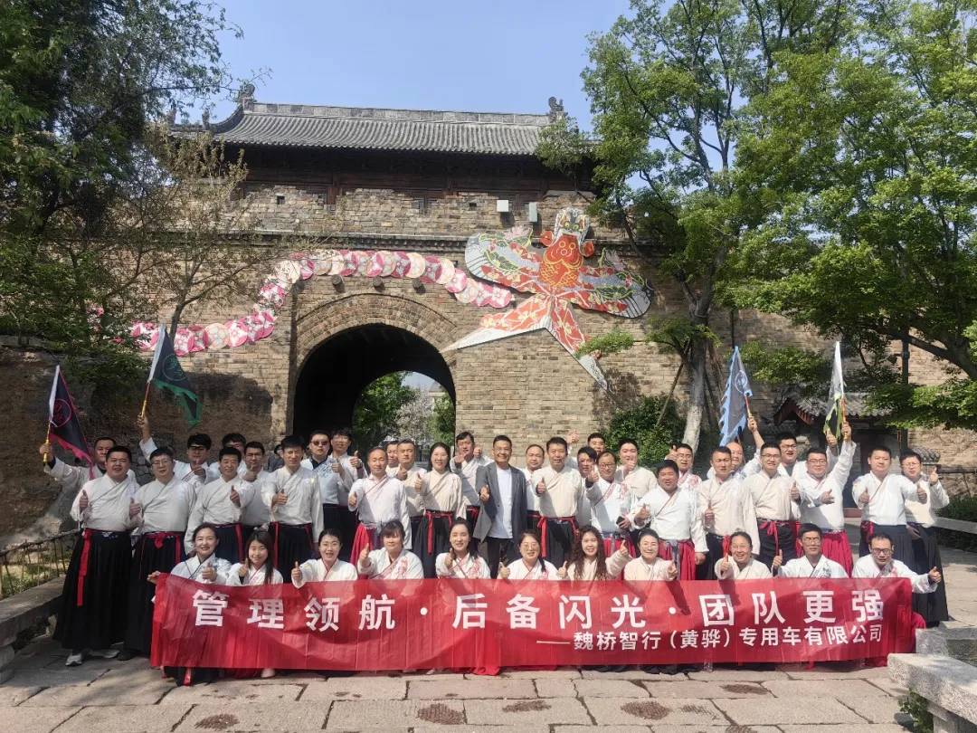 管理领航强根基后备闪光聚合力——黄骅基地拓展活动