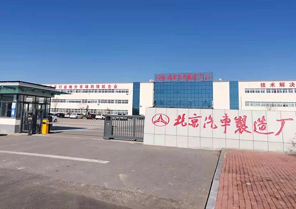 什么是合格的二类底盘？
