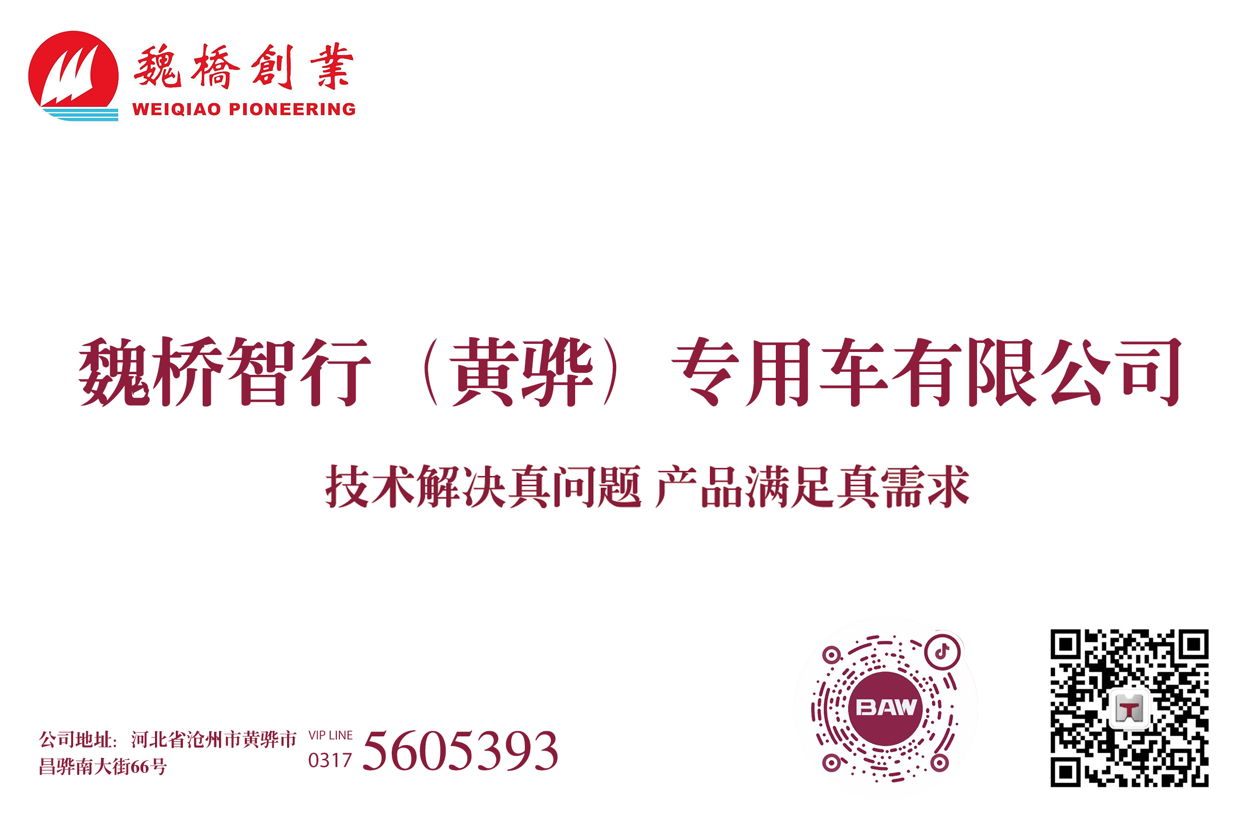 视频结尾.png