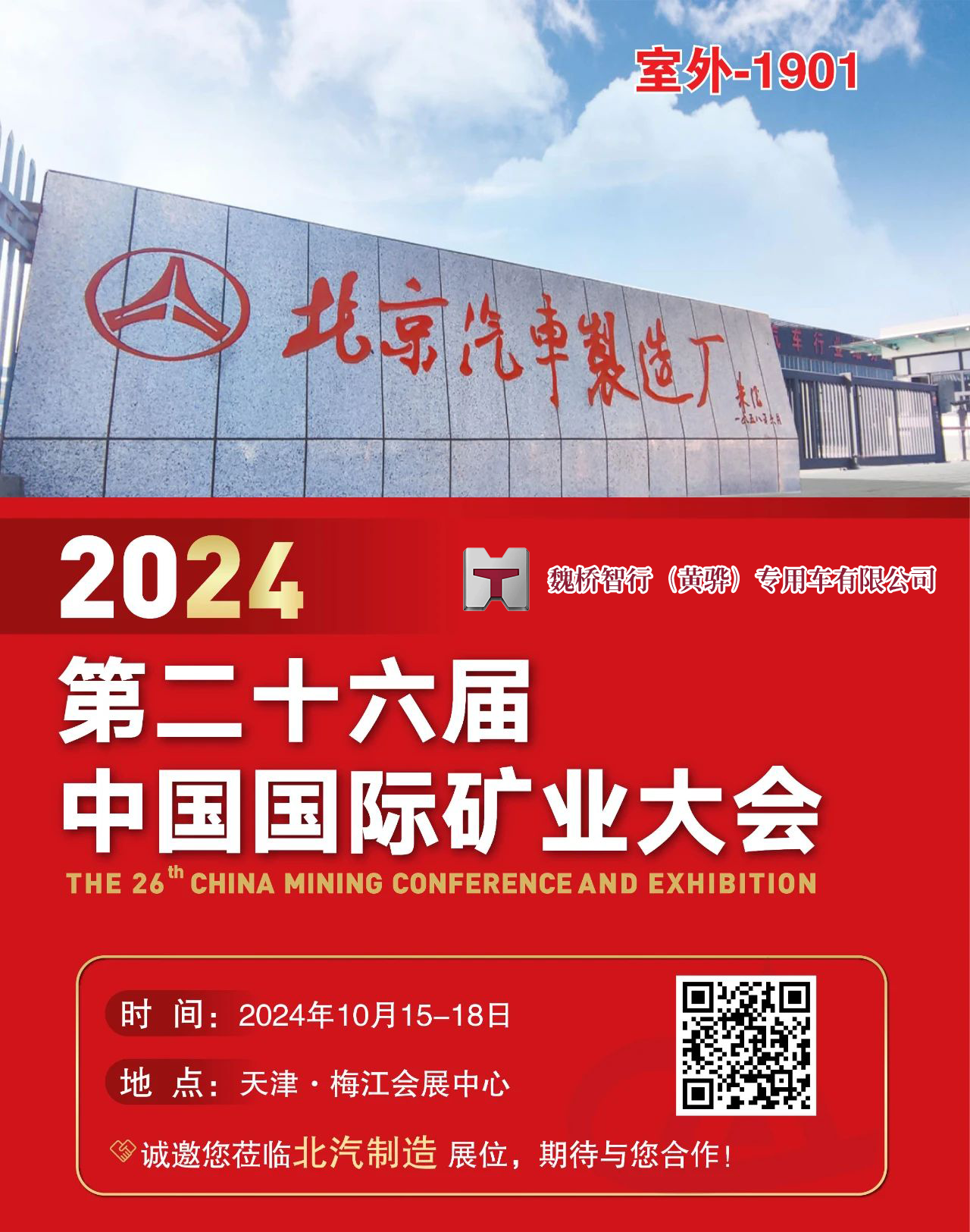 670781887cf37.png 微信图片_20240918165050.png